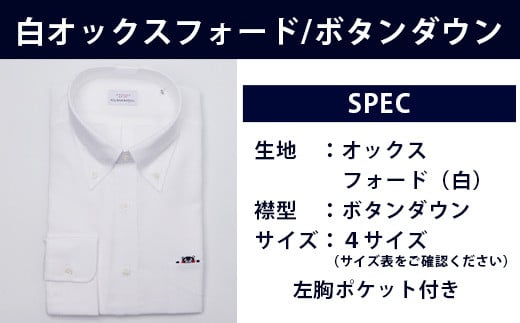 くまモン 紳士用2枚セット HITOYOSHIシャツ 青 白 ボタンダウン