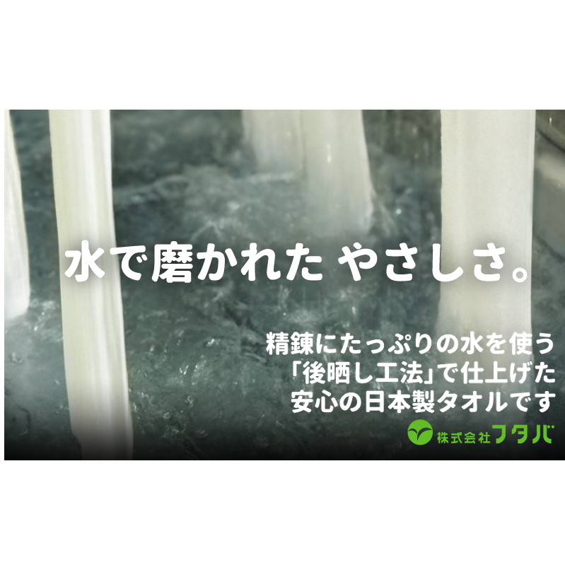 紗織捺染ガーゼタオル【泉州タオル 国産 吸水 普段使い シンプル 日用品】 G2148_イメージ4