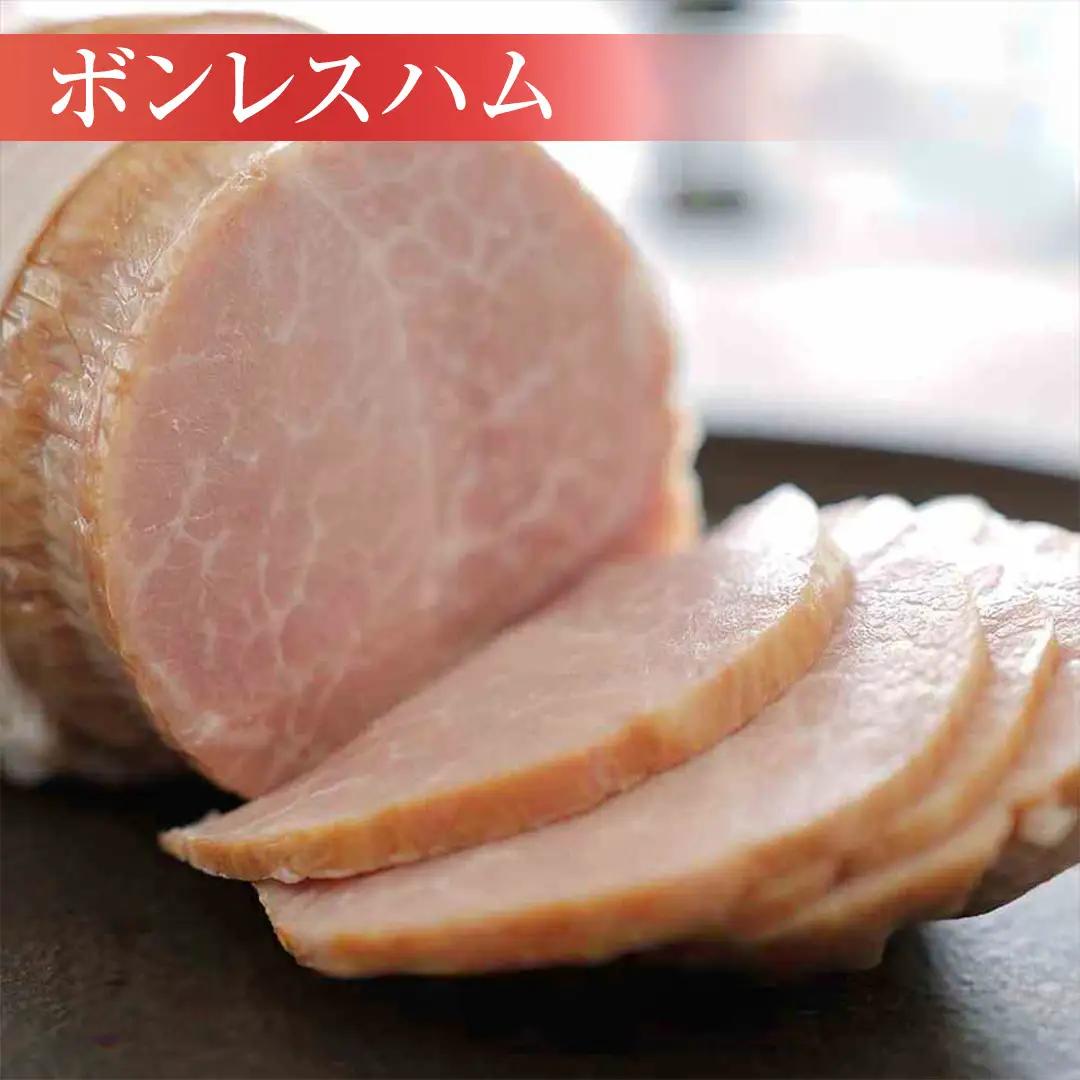 【贈答用（熨斗対応可）】 筑波ハム ロースハム 500g ボンレスハム 400g 『常陸の輝き』 茨城県産 ブランド豚 銘柄豚 ( 茨城県共通返礼品 ) ハム 豚 豚肉 肉 お肉 [EN032sa]