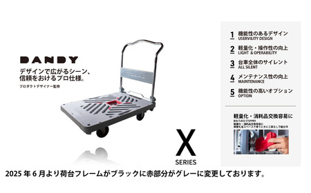 花岡車輌ダンディ軽量小型台車 二段式（ゴム紐付き）XL－BT2－HS No.277