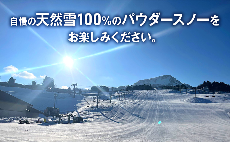 キューピットバレイ2025-2026シーズンリフト1日券引換券 新潟