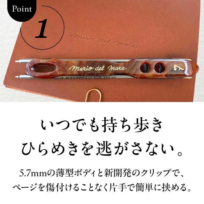 【数量限定】22pen【Mahogany Brown】／ ボールペン  [ASAZ011]