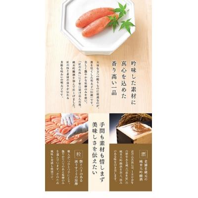 ふるさと納税 新宮町 【やまや】伝統辛子明太子(200グラム)【辛子明太子】.AC266 |  | 01