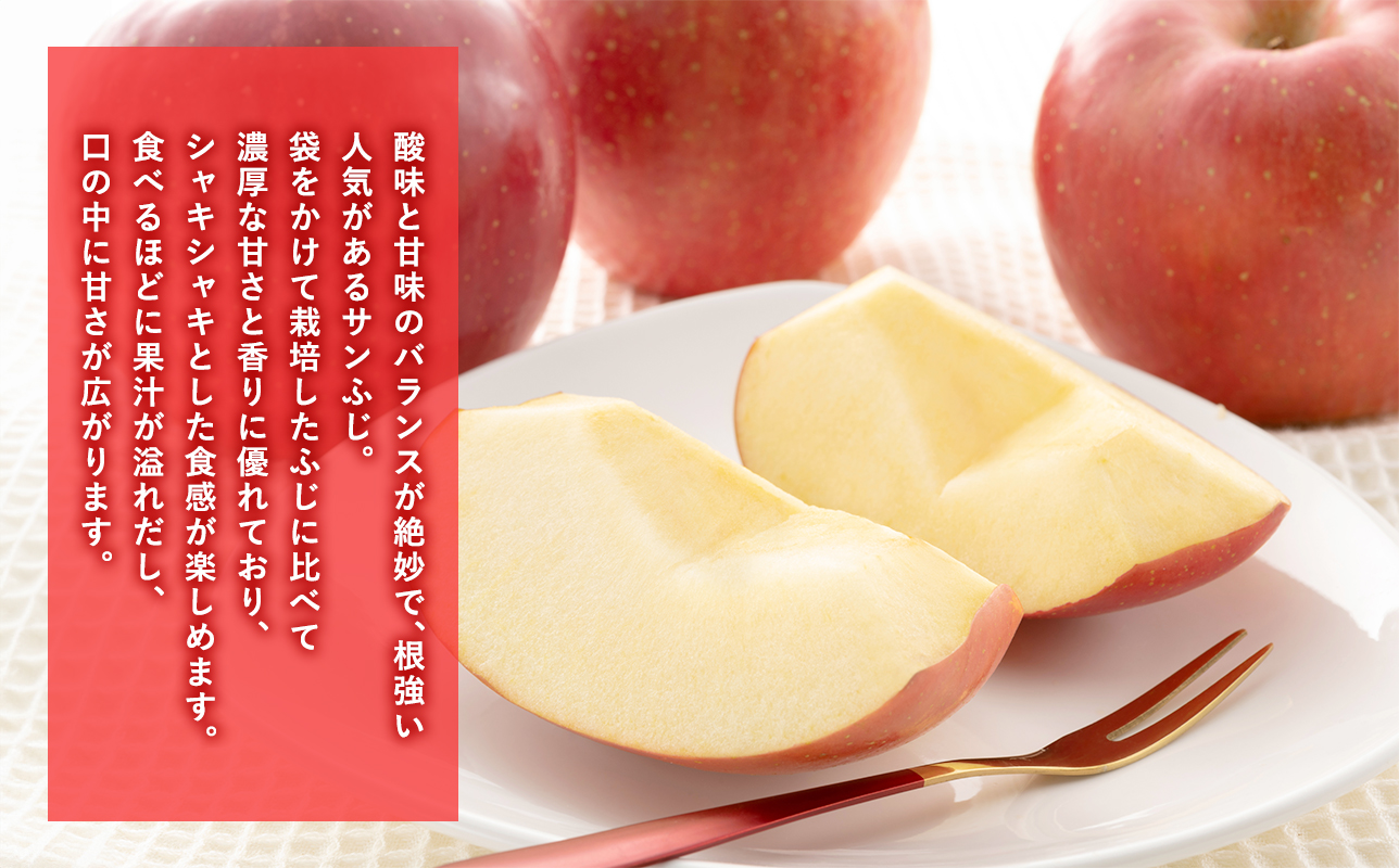 年明け  糖度選別サンふじ 約2kg 【JA津軽みらい・平川市産・青森りんご・1月・2月】