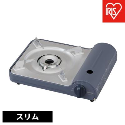 ふるさと納税 角田市 カセットコンロスリム IGC-E1-A アッシュネイビー