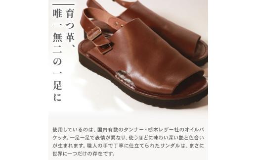 メンズ レザーサンダル スーパーブラウン Lサイズ 26.5 27.0 cm レザーシューズ レザー シューズ 革靴 革 靴 シンプル カジュアル 街歩き 大阪府 松原市
