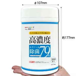 7days, ボトルウェットティッシュ 100枚 (本体5個＋詰替5個) 高濃度エタノール除菌79％ ウェットティッシュ 日用品 日用品