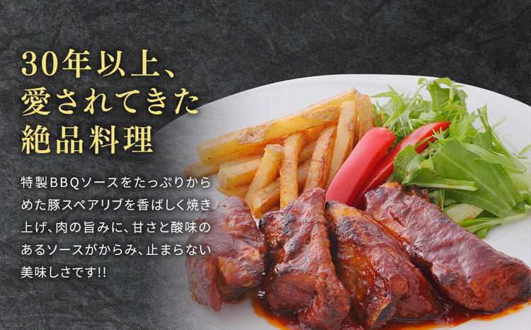 ハーベスター八雲　八雲産豚のスペアリブ3パックセット