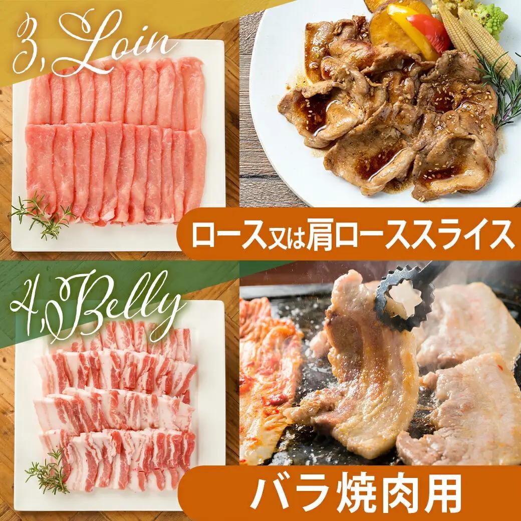 宮崎県産豚肉3.2kgセット〔16-M601〕_(都城市) 宮崎県産豚肉 3.2kgセット 切り落とし ロースカツ用 ロース又は肩ローススライス バラ焼肉用 ロース又はバラしゃぶしゃぶ用