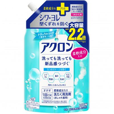 ふるさと納税 神栖市 アクロン ナチュラルソープの香り(替大12)