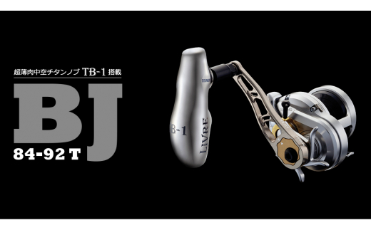 【チタン×ブラック】LIVRE リブレ BJ 84-92T(M7シマノ～200番 左) 亀山市/有限会社メガテック リールハンドル カスタムハンドル 国産 [AMBB131-2]