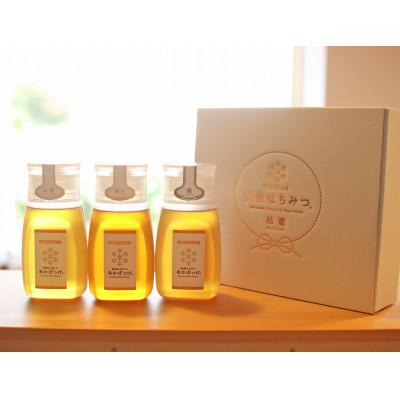 ふるさと納税 五霞町 【数量限定】山桜はちみつと春の田舎はちみつ3種セット280g×計3本[B3山桜]