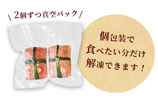 【お肉ソムリエ厳選】 塩タンネギ包み 8個入 30g×8個 | 牛たん タン塩 塩タン ネギ 牛 牛肉 ビーフ 塩味 厳選 人気 焼肉 冷凍 小分け ギフト 贈答用 美味しい お勧め おすすめ 熨斗 