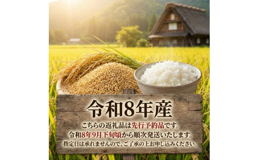 【先行予約】 令和8年産 ひとめぼれ 米 精米 5kg 白米 ブランド米 はくまい コメ rice ごはん 常温 常温保存 保存 農家 農作物 栄養 夕飯 備蓄 災害 テレビ TV ニュース 番組 大船渡 大船渡市 三陸 岩手県 国産