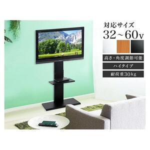 壁掛け風 アングル テレビ台 ハイ ナチュラル AKU101097303