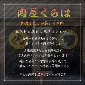【肉屋くらは】近江牛&和牛 自家製タレ漬けホルモン1kg［冷凍］