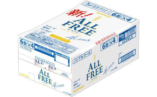 【毎月定期便】サントリー「オールフリー」500ml×24本全6回【配送不可地域：離島・沖縄県】