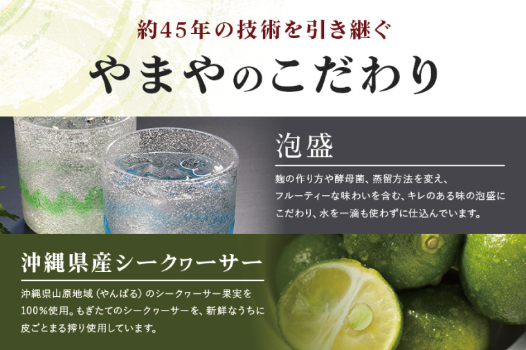 沖縄県産沖縄やまや 辛子めんたいこ約110g イカ明太約150ｇ 万能めんたいこ約250ｇ｜沖縄県 豊見城市 ふるさと納税 めんたいこ 明太子 辛子明太子 イカ いか イカ明太 有色 万能めんたいこ 