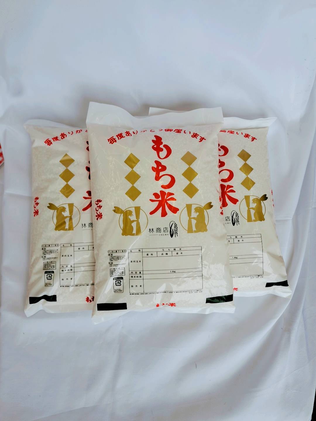 【令和7年度産】【11月下旬より順次発送予定】大和米　奈良県広陵町産　もち白米　3升(1升×3　4.2kg) /// ひのひかり ヒノヒカリ ブランド米 もち米 お餅 お正月 ご飯 お米 大和米 おに