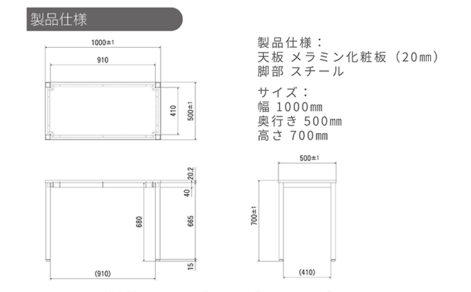 オフィス家具のプロが作る在宅ワーク向けデスク　天板：ブラック、脚：グレー