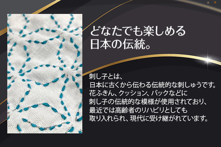 刺し子金型　角七宝　ナダヨシ