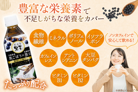 だぶる黒茶 350ml×24本 [柏崎青果 青森県 おいらせ町 oi02ayo620014]