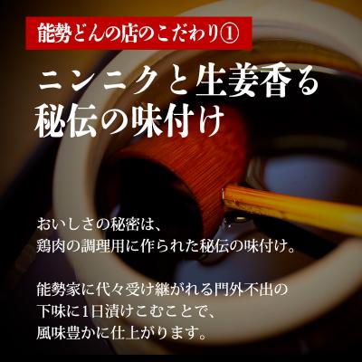 ふるさと納税 高原町 定期便(3ヶ月)《レンジで2分温めるだけ!》『国産若鶏の若鶏のごて焼き』 4本セット TF647 |  | 01