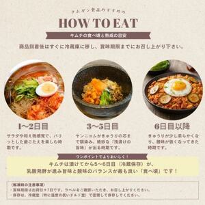 オイキムチ(350g)きゅうりキムチ　専用パック　慶尚北道英陽産の唐辛子使用!自家製ヤンニョム　漬物【配送不可地域：離島】【1718990】