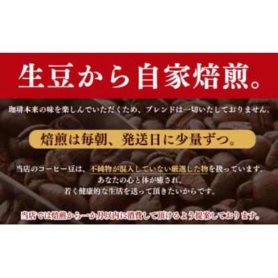 ふるさと納税 平群町 厳選珈琲 200g1種+ドリップ5パック入り |  | 02