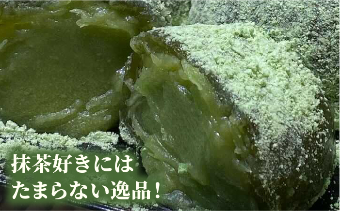 【全12回定期便】八女茶 あんわらび餅 6個 糸島市 / 糸島だんご本舗 [AWF019]