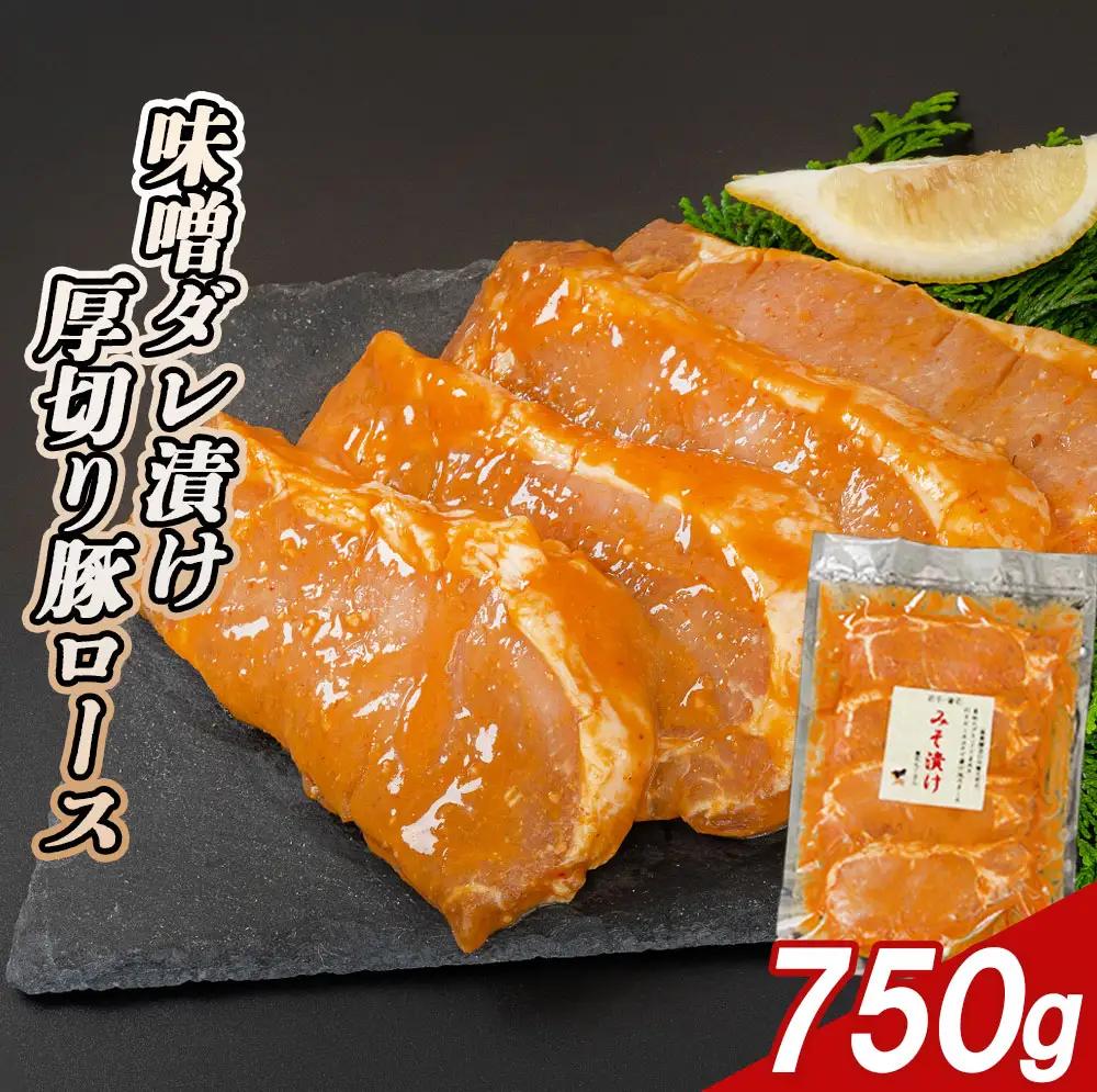 fn-11-002 宗次郎 肉盛1.75㎏セット 釜石畜産 豚 豚肉 豚ロース 肩ロース 鳥肉 鶏肉 もも肉