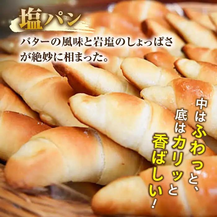 【全6回定期便】壱岐牛カレーパン 詰め合わせ パック セット ハード カレー パン 16個 ステーキ 朝食 高級 《壱岐市》【パンプラス】[JEU009] 108000 108000円