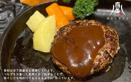 喜多八スペシャル定期便3か月（喜多ちゃんチャーシュー A：モモ 2個・キングレバカツ・ごちそうバーグ 合計3回）【喜多八食肉店】