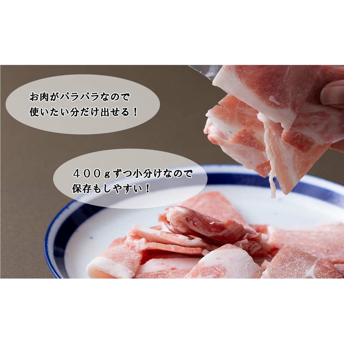 ＜定期便12回＞ 北海道産 健酵豚 小間切れ 計 1.2kg (全14.4kg)_イメージ4