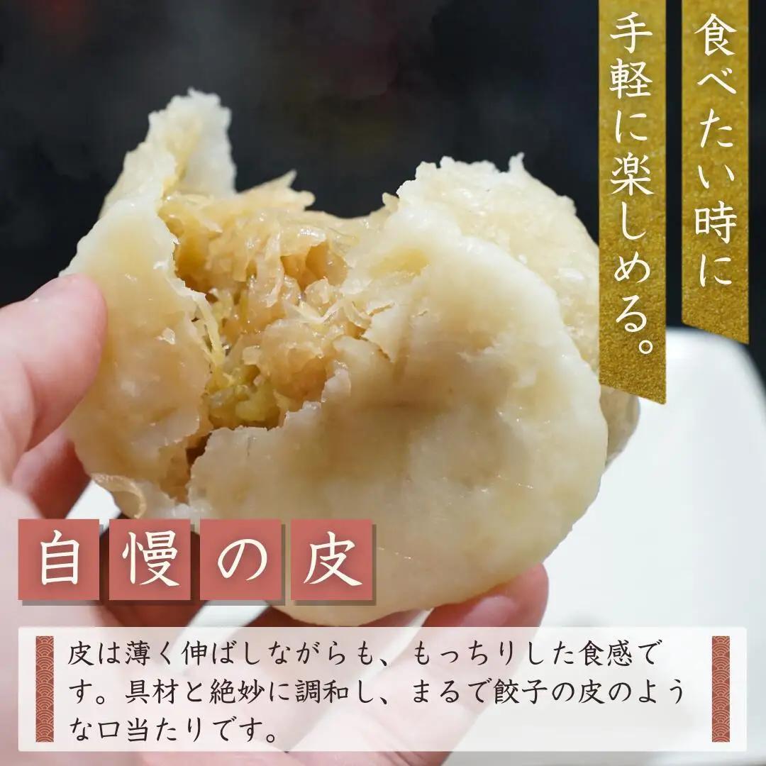 【信州名物】おやき 5種 10個 薄皮おやき|おやき