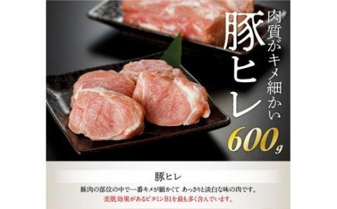 川南ポーク 3種(バラ、カタロース、ヒレ)ブロック セット 1.8kg【国産 九州産 宮崎県産 肉 豚肉 フィレ ヘレ ブロック】