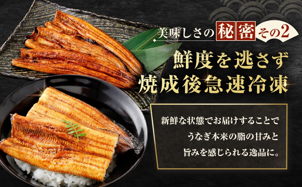めぐみうなぎ蒲焼き7尾