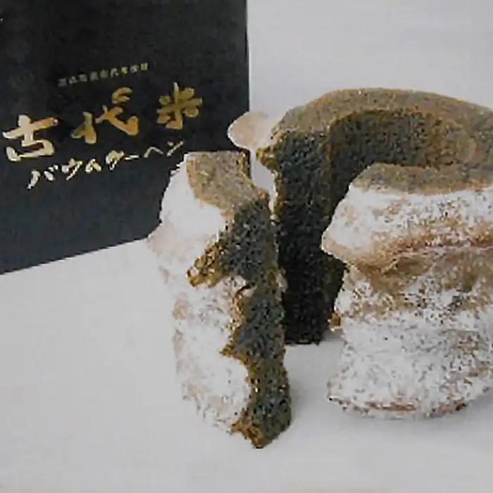 No.073 野菜セット（9～10種）＋米2kg＋古代米バウムクーヘン
