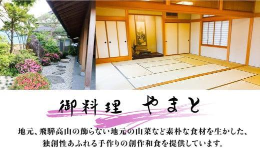 【12月配送】炊き込みご飯の素 飛騨のしょうけめし ３合用5個｜年内発送 3合 混ぜ込みご飯 混ぜご飯の素 炊き込み ごはん 米 ご飯 味ご飯 味ごはん 醤油 人参 椎茸 飛騨高山 やまと EZ004