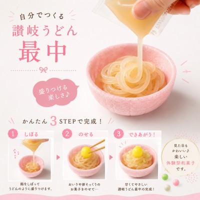 ふるさと納税 高松市 讃岐うどん最中(4個入り) |  | 01