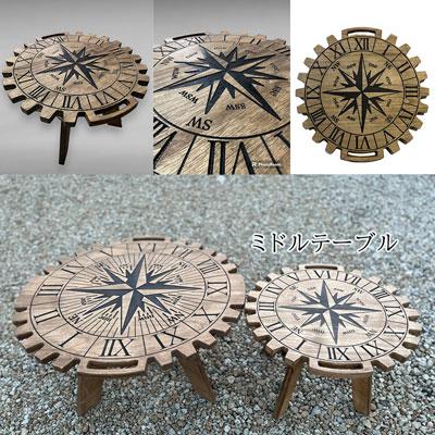 ふるさと納税 下呂市 【ウォルナット】ミドルテーブル コンパス(1台)専用袋付き 机 テーブル 【93-4【1】】 |  | 02