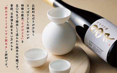 b-431 純米大吟醸 多久 720ml と 赤酢 東鶴 700ml と 酒粕 かりんとう 5袋 | 日本酒 佐賀の赤酢