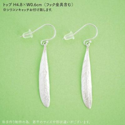 ふるさと納税 糸島市 植物モチーフオリーブ葉ピアス (中)【Chloroplast/クロロプラスト】[ALF004] |  | 03