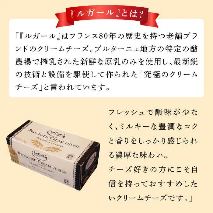 ルガール の クリームチーズ タルト / ケーキ チーズケーキ たると デザート おやつ 記念日 誕生日 / 南島原市 / 本田屋かすてら本舗 [SAW023]