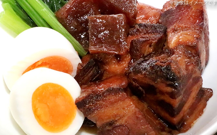 丸小本店 老舗肉屋の自慢の国産豚角煮 1人前200g×4個セット