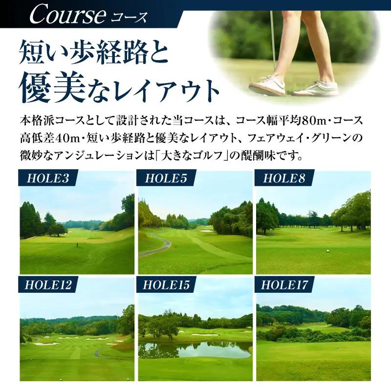 市原京急カントリークラブ土日休日  セルフプレー券 利用券 1名様 