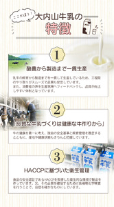 バター 有塩バター 瓶 クリーム パン 料理 材料 お菓子 お菓子作り 国産 三重県産 チャーン製法 手造り 手作り てづくり 乳製品 定期便 / 【5回定期便】大内山瓶バターの定期便　300g×2個