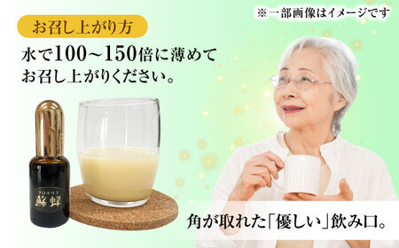 プロポリス蘇蜂 30ml 瑞浪市 / 株式会社サンビートゥエンティーワン プロポリス 蘇蜂 そほう[AZDK001]