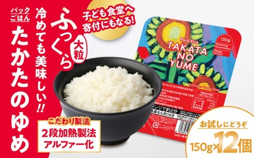 ■ おひとり様シリーズ■　晩酌セット （ほたてバター蒸し・けせんの海～華～・けせんの海一膳かに松前漬け・けせんの海一膳いくらめかぶ）セット + パックごはん ほたて 海鮮  レンチン お手軽