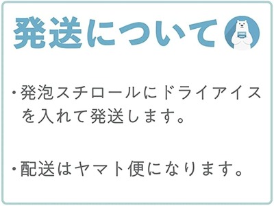 【アイスクリン】KUBOTAの白くまくんアイスクリン 18個